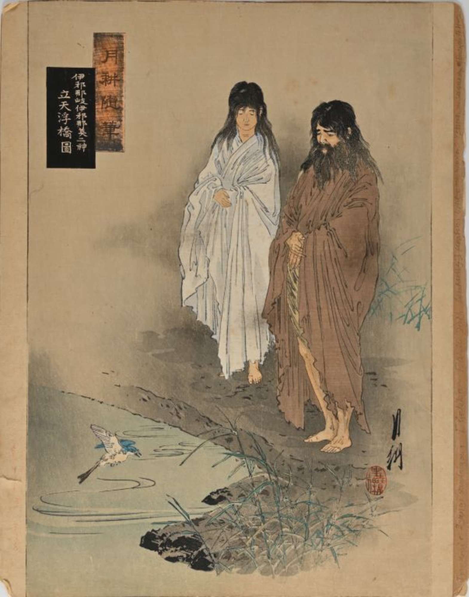 AUJ 154_Inv. 4858_Lipparini 2024_CD MM 119